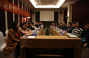 2020年終述職會議暨2021年工作規(guī)劃會議