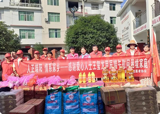 濃情端午  情系家鄉(xiāng)，致遠科技捐贈活動